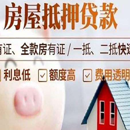虞城汽车抵押贷款不同的方式都有什么条件?