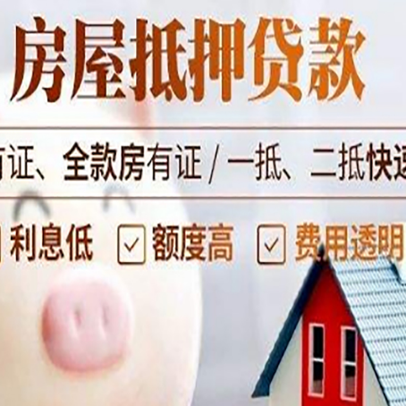 虞城汽车抵押贷款要注意什么问题?