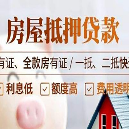 虞城贷款中介公司新渝启服要注意事项