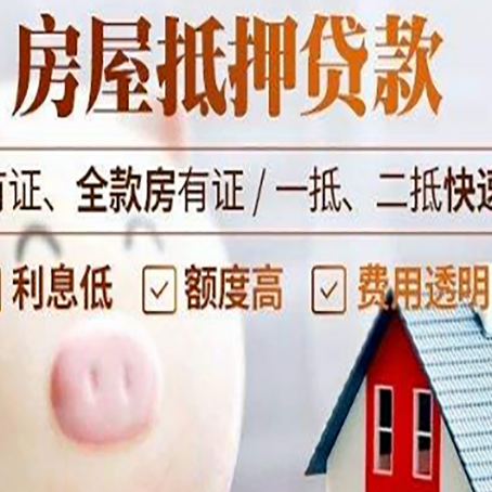 虞城贷款助贷公司新渝启服靠谱公司