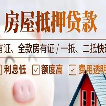 虞城贷款中介公司新渝启服本地公司
