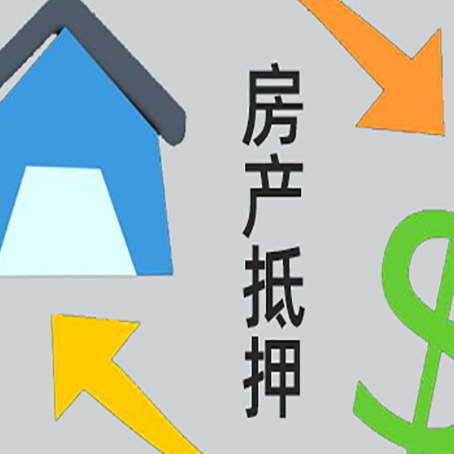 虞城房产抵押贷款刚拿到的房产证可以做吗?