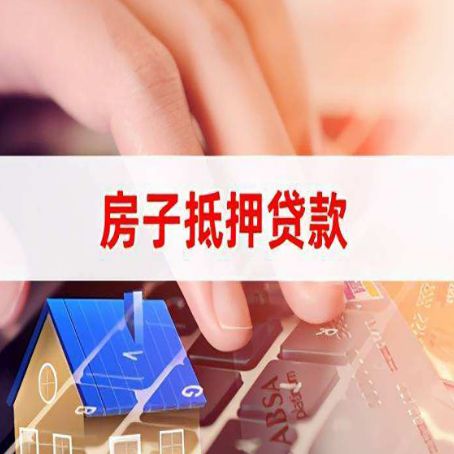 虞城银行贷款哪家银行好办?
