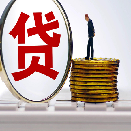 虞城房屋抵押贷款最全攻略