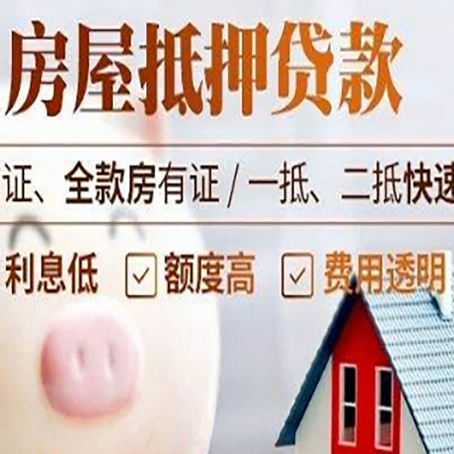 虞城企业贷款需要满足银行的什么条件?