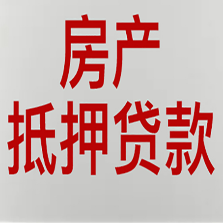 虞城助贷中介公司新渝启服如何